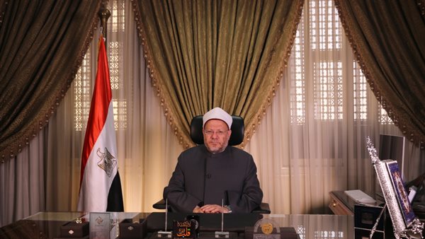 مفتى الجمهورية 