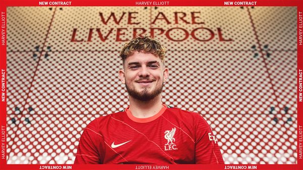 هارفى إليوت