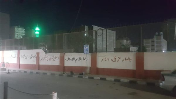 جانب من حملات التجميل