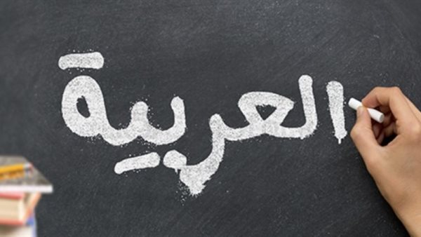 نموذج امتحان اللغة