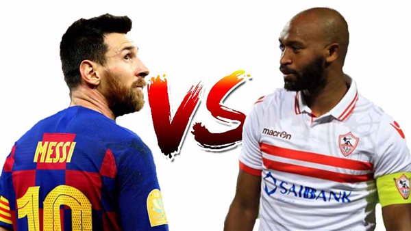 شيكابالا وميسي 