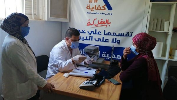 صورة من الحدث