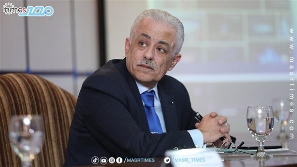 وزير التربية والتعليم