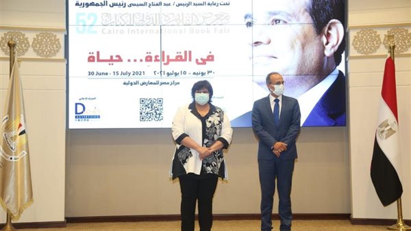 وزيرة الثقافة 